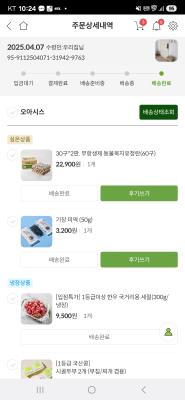 상품평 이미지