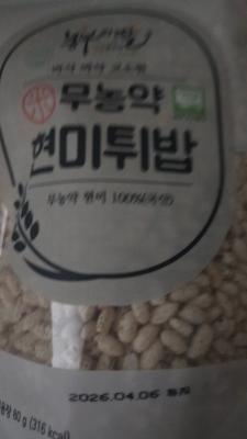 상품평 이미지