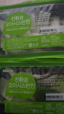 상품평 이미지