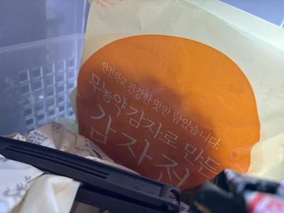 구매후기 사진