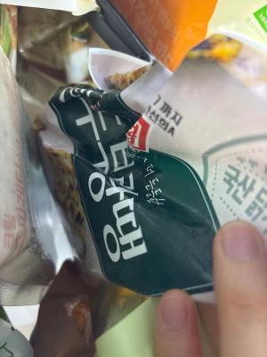 상품평 이미지