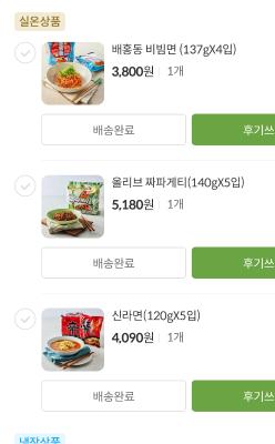 상품평 이미지