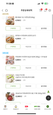 구매후기 사진
