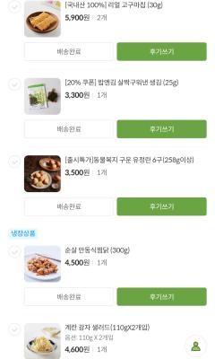 구매후기 사진