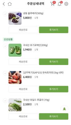 구매후기 사진