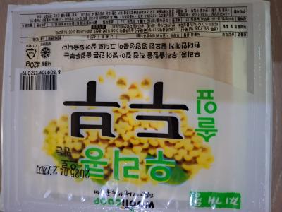 구매후기 사진