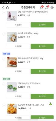 사진후기 대표 이미지
