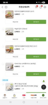 상품평 이미지