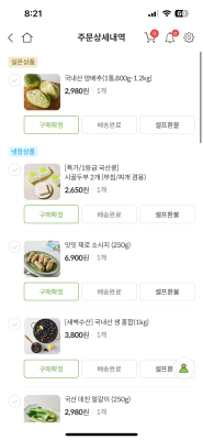 구매후기 사진