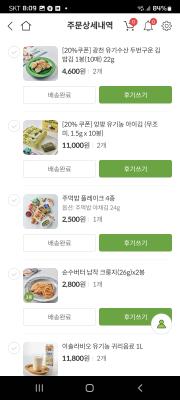 상품평 이미지