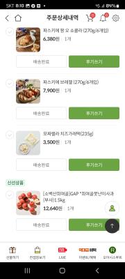 상품평 이미지