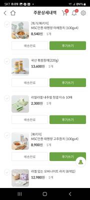 구매후기 사진