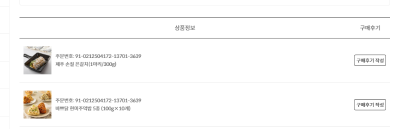 구매후기 사진