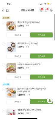 구매후기 사진