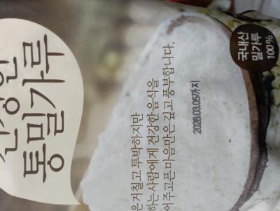 구매후기 사진