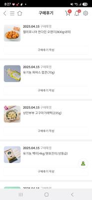 구매후기 사진