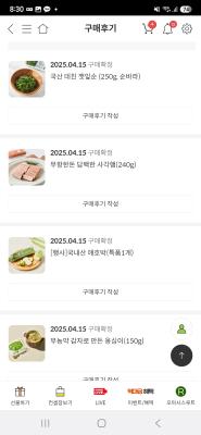 구매후기 사진
