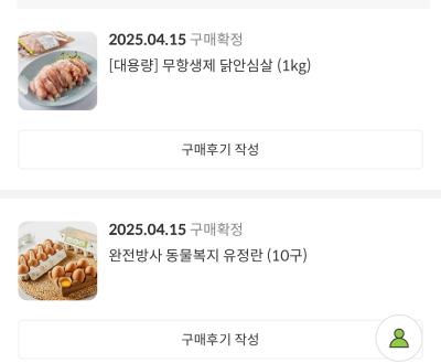 구매후기 사진