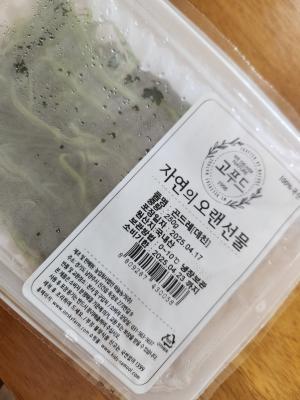 구매후기 사진