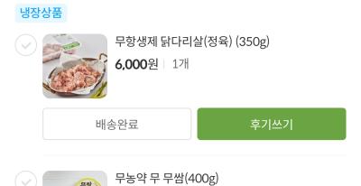 구매후기 사진