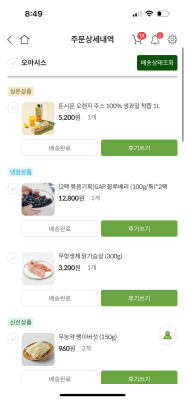상품평 이미지