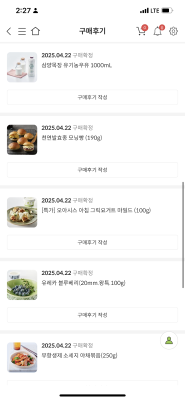 구매후기 사진