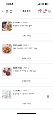 구매후기 사진