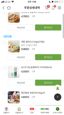 상품평 이미지