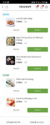 구매후기 사진