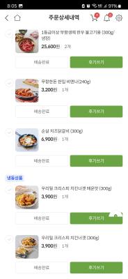 상품평 이미지