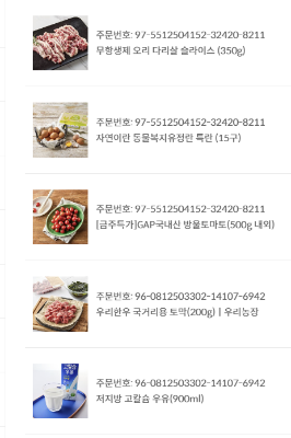 구매후기 사진