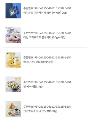 구매후기 사진