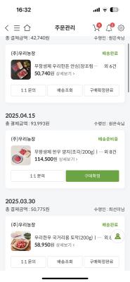 구매후기 사진