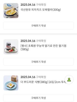 구매후기 사진