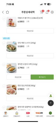 구매후기 사진