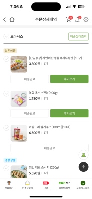 사진후기 대표 이미지