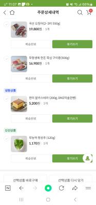 구매후기 사진