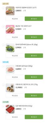 구매후기 사진