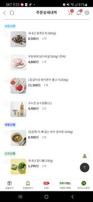 상품평 이미지
