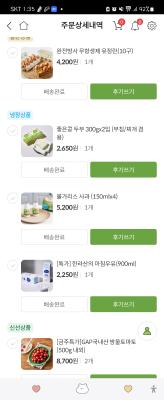 구매후기 사진