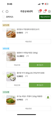 구매후기 사진