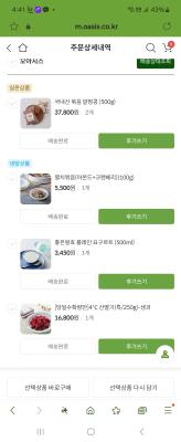 구매후기 사진