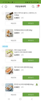 구매후기 사진