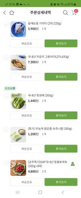 사진후기 대표 이미지