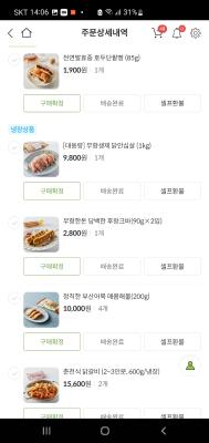 구매후기 사진