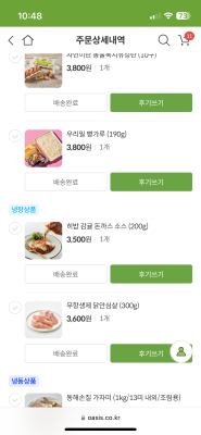 상품평 이미지