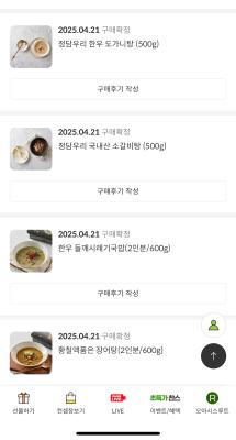 구매후기 사진