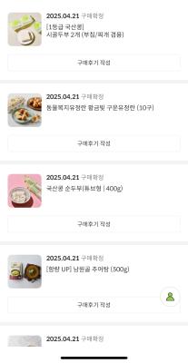 상품평 이미지