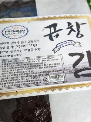 상품평 이미지