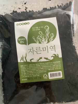 구매후기 사진